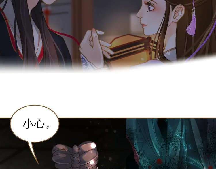 第5话 神君的计策 第146页