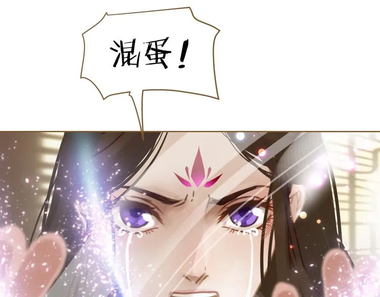 第5话 神君的计策 第152页