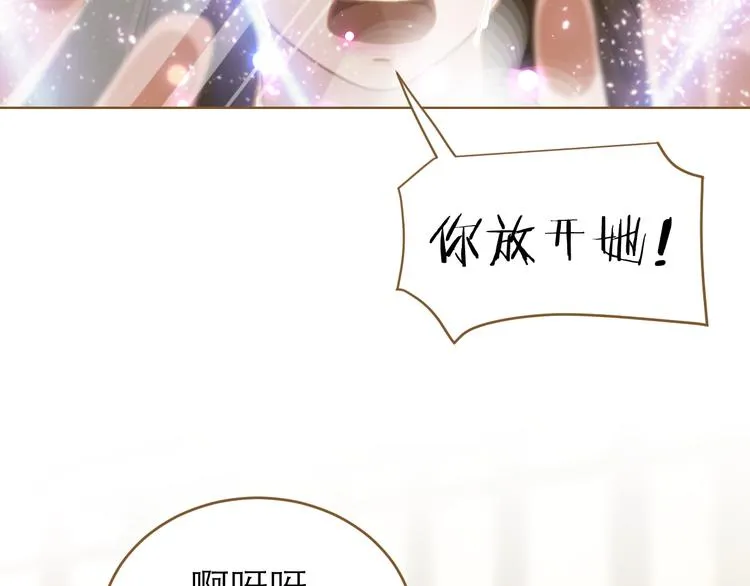 第5话 神君的计策 第153页