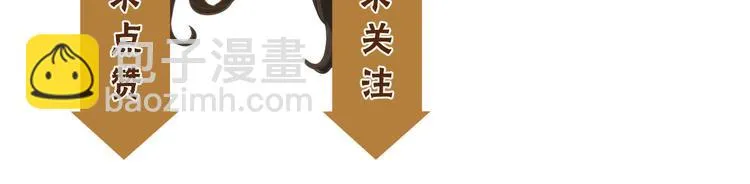 第5话 神君的计策 第163页