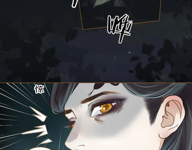 第4话 惩罚 第24页