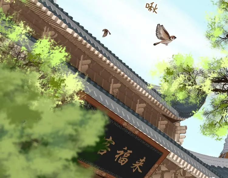 第4话 惩罚 第38页