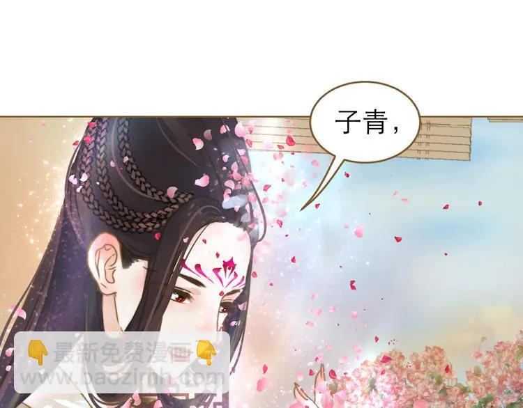 第2话 初到人界 第17页
