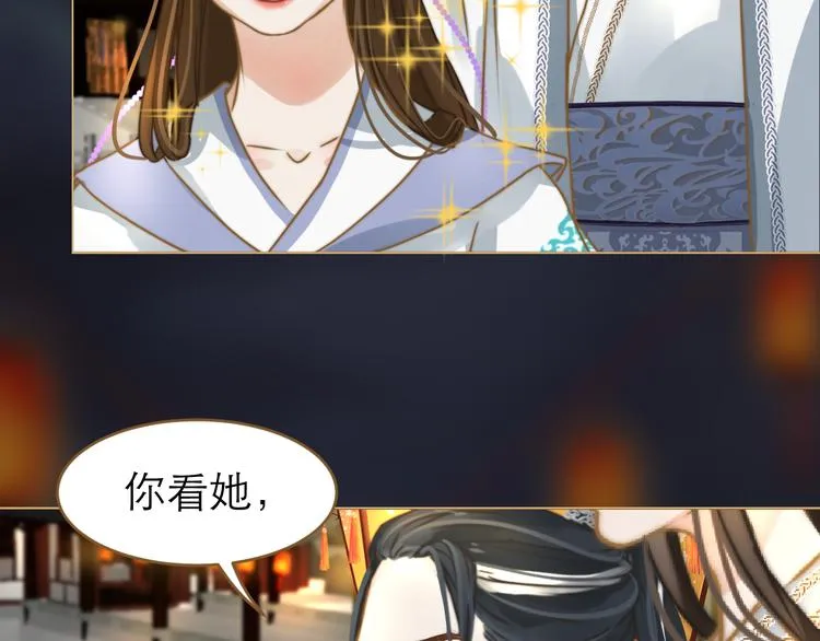 第2话 初到人界 第69页