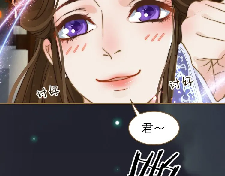 第2话 初到人界 第113页