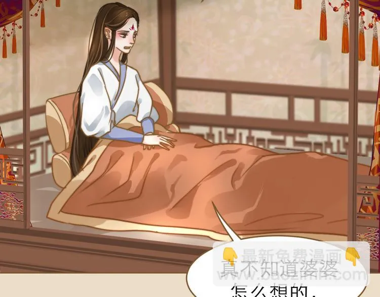 第2话 初到人界 第125页
