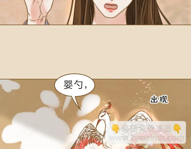第2话 初到人界 第128页