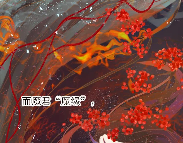 第1话 阴差阳错 第10页