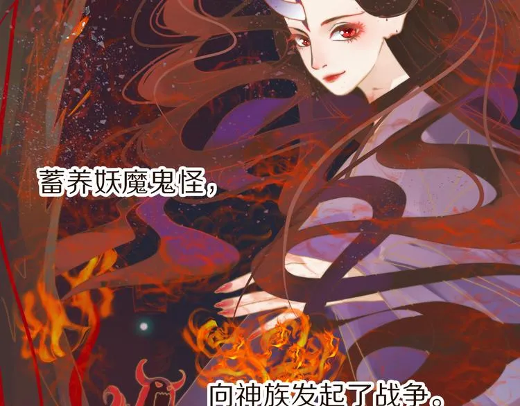 第1话 阴差阳错 第11页