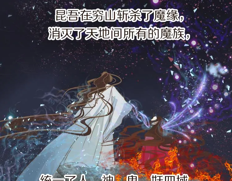 第1话 阴差阳错 第15页
