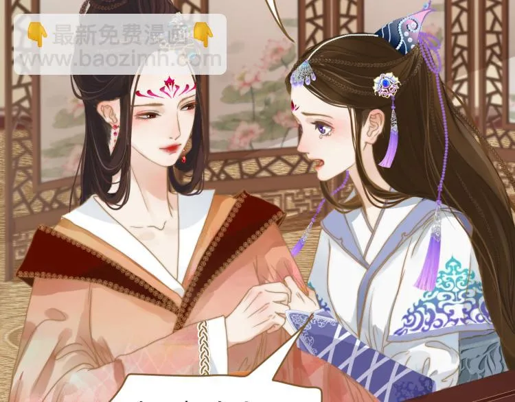 第1话 阴差阳错 第26页
