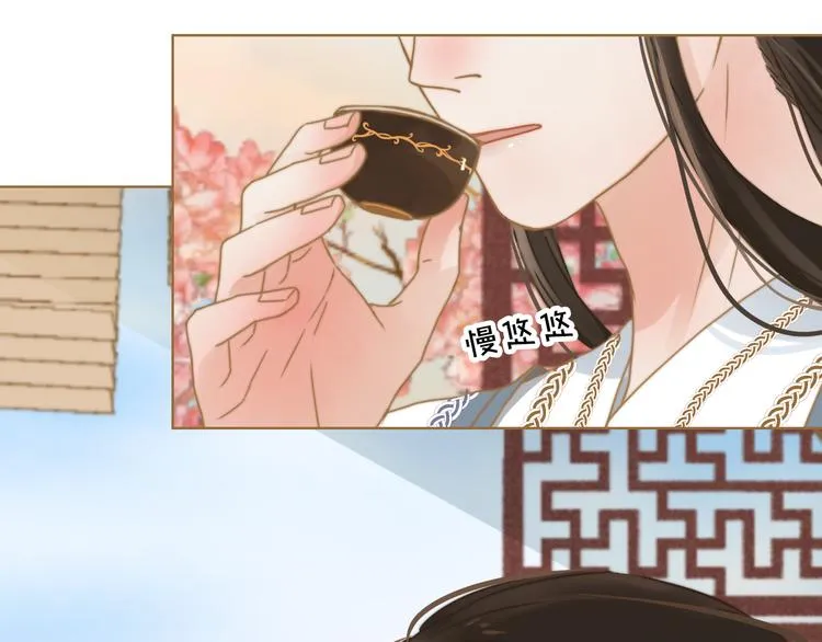 第1话 阴差阳错 第41页