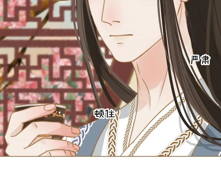 第1话 阴差阳错 第62页