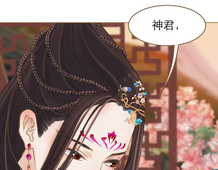 第1话 阴差阳错 第63页