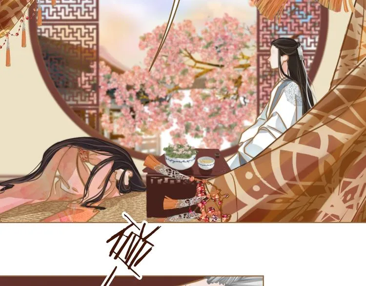 第1话 阴差阳错 第76页