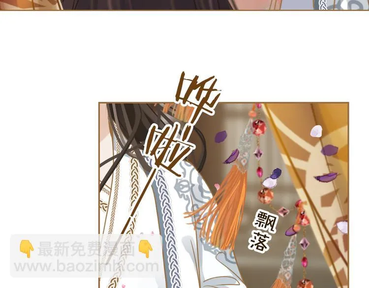 第1话 阴差阳错 第89页