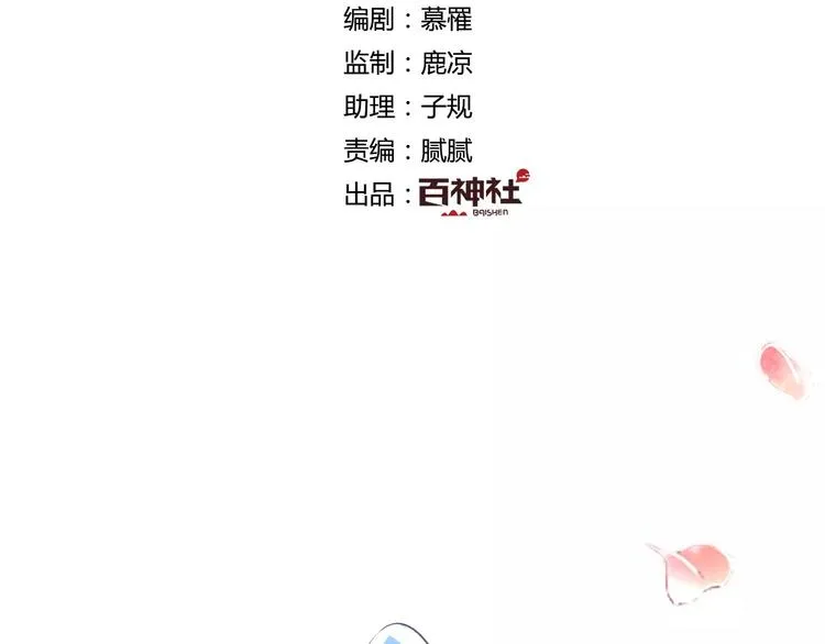 完结篇 温柔 第2页
