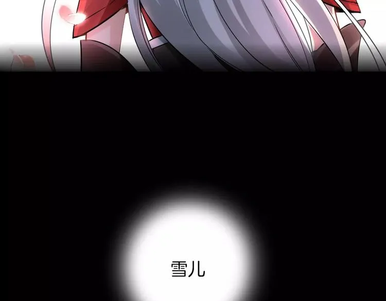 完结篇 温柔 第4页