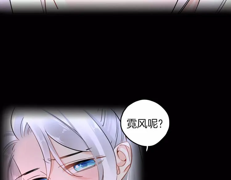 完结篇 温柔 第12页