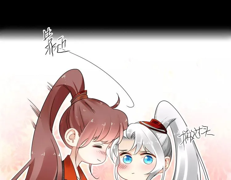 完结篇 温柔 第14页