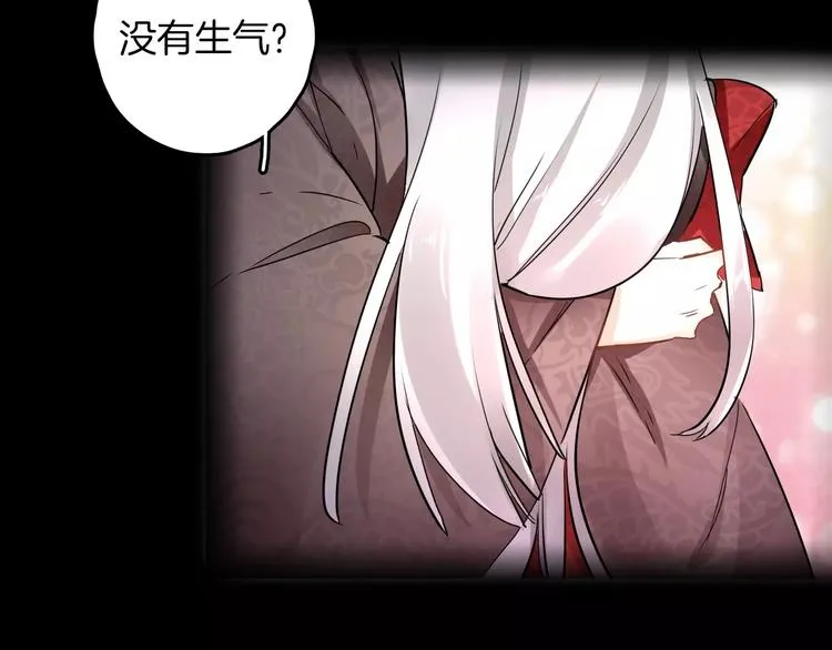 完结篇 温柔 第27页