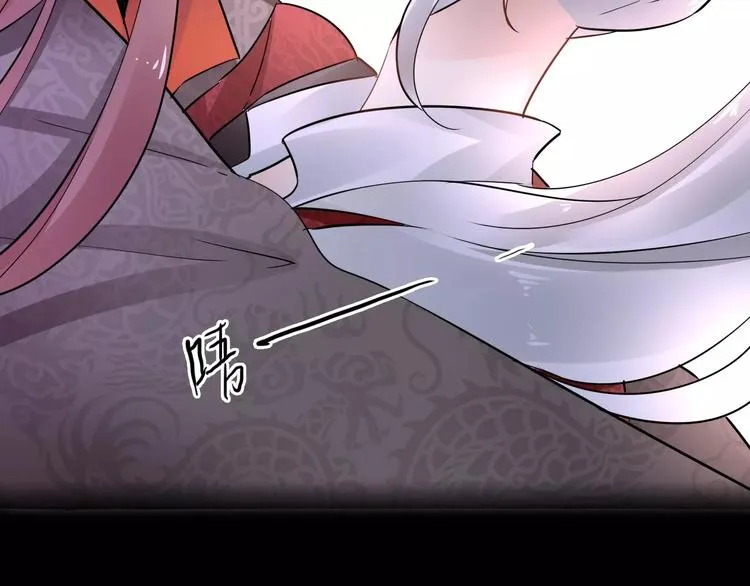 完结篇 温柔 第36页