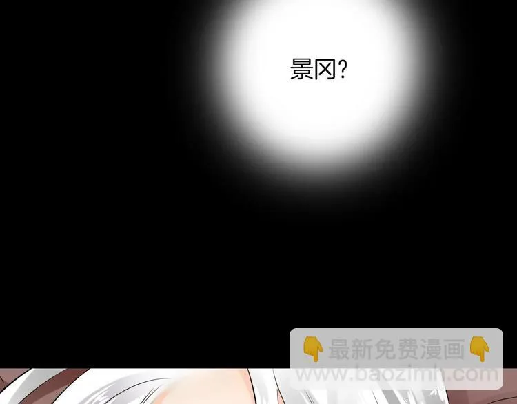 完结篇 温柔 第42页