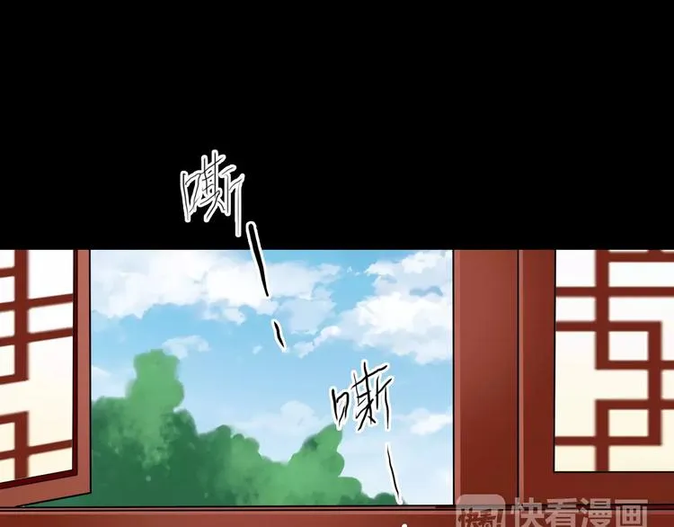 完结篇 温柔 第49页