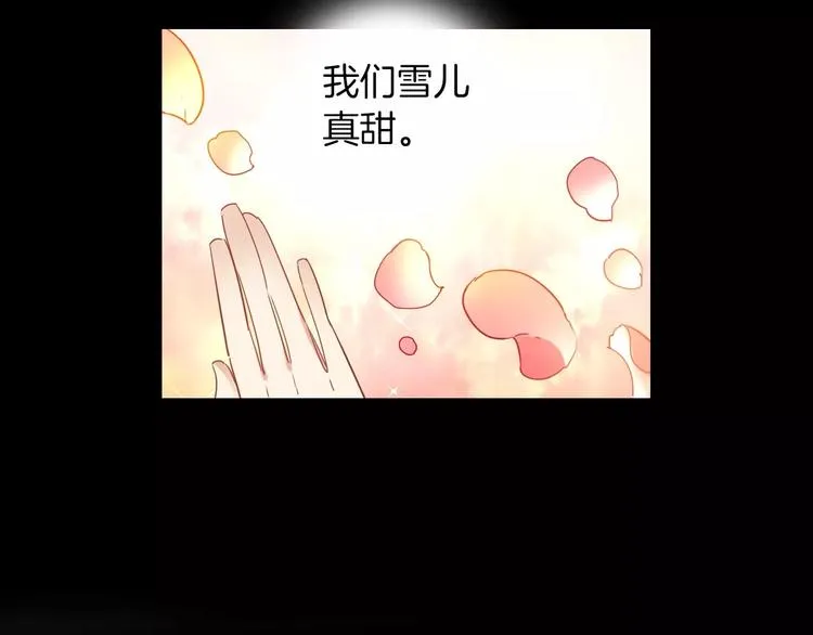 完结篇 温柔 第56页