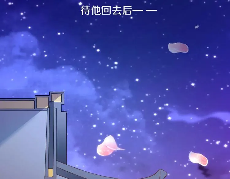 完结篇 温柔 第59页