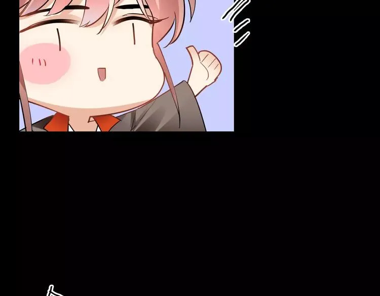 完结篇 温柔 第72页