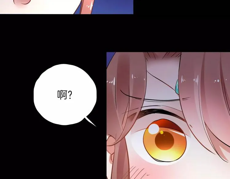 完结篇 温柔 第82页