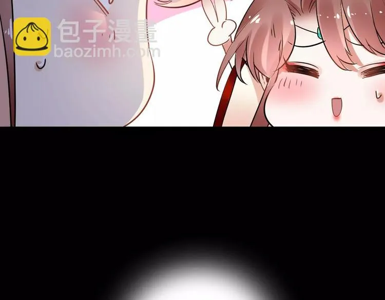 完结篇 温柔 第87页