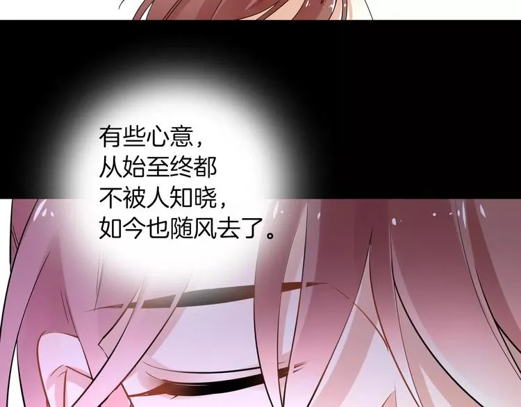完结篇 温柔 第89页