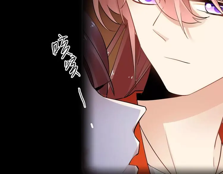 完结篇 温柔 第93页