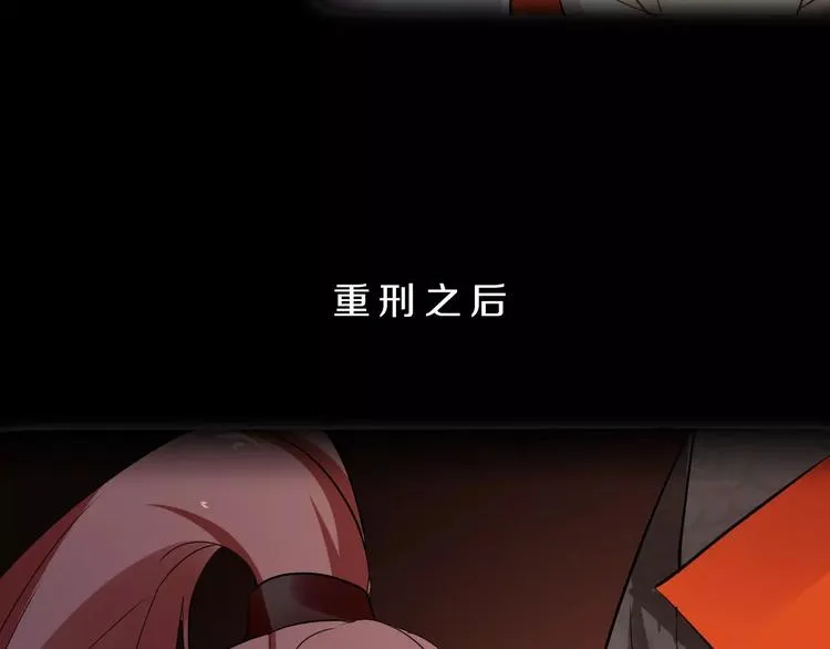 完结篇 温柔 第94页