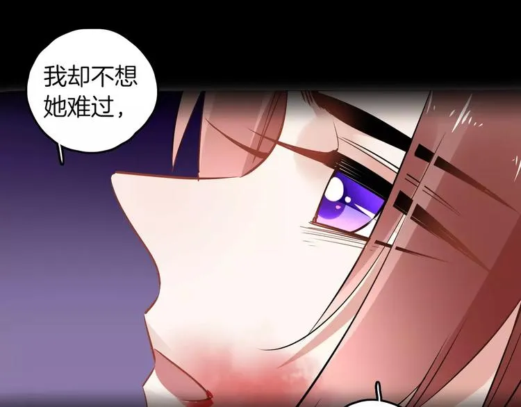 完结篇 温柔 第101页