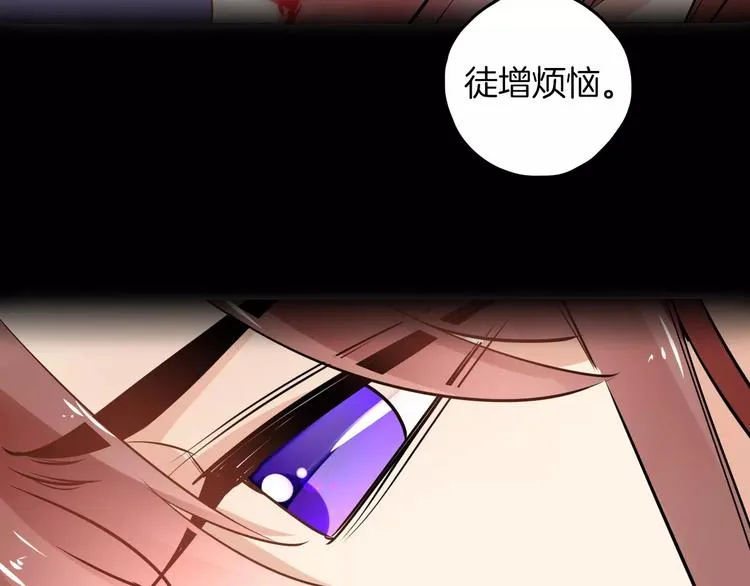 完结篇 温柔 第102页