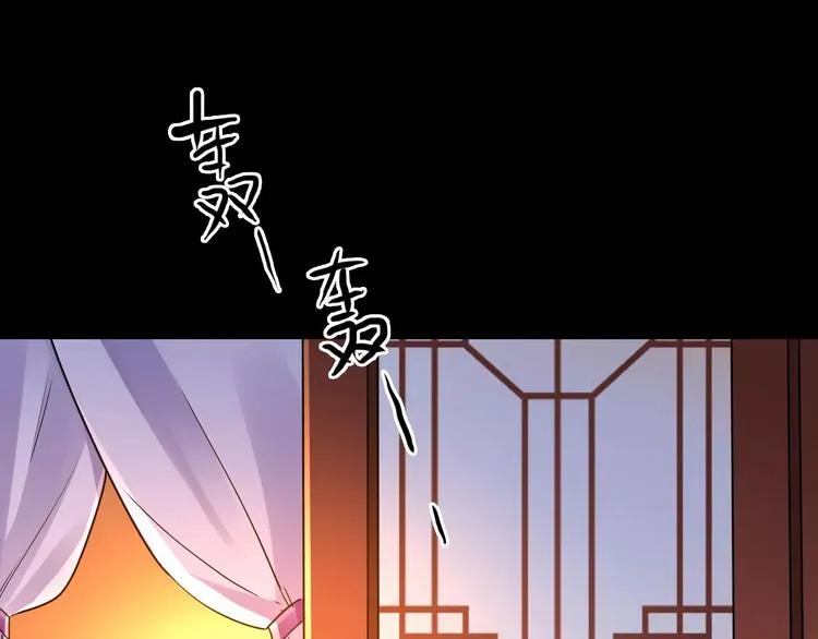 完结篇 温柔 第107页