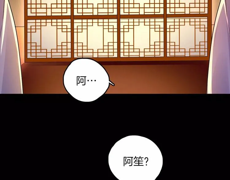 完结篇 温柔 第112页