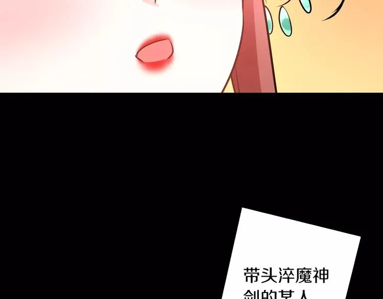 完结篇 温柔 第133页