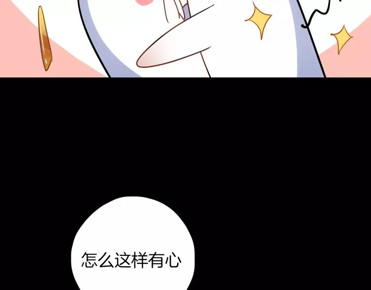 完结篇 温柔 第135页
