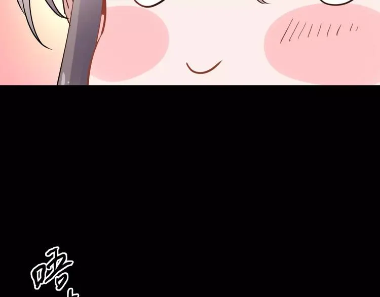 完结篇 温柔 第146页