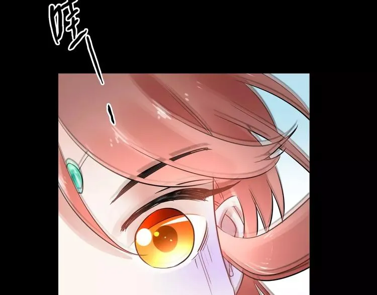 完结篇 温柔 第147页