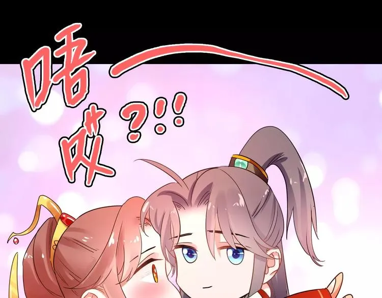 完结篇 温柔 第151页