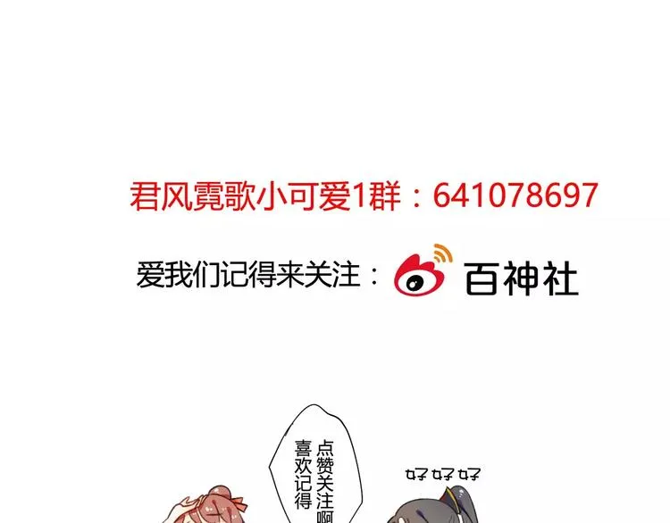 完结篇 温柔 第175页