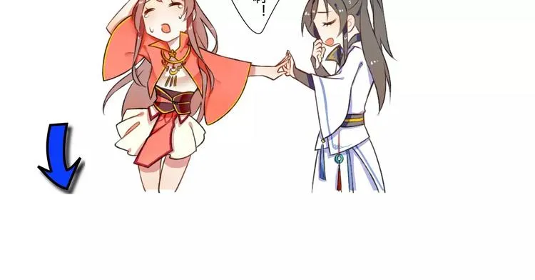 完结篇 温柔 第176页