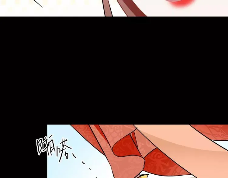 第29话 不想亏欠她 第49页