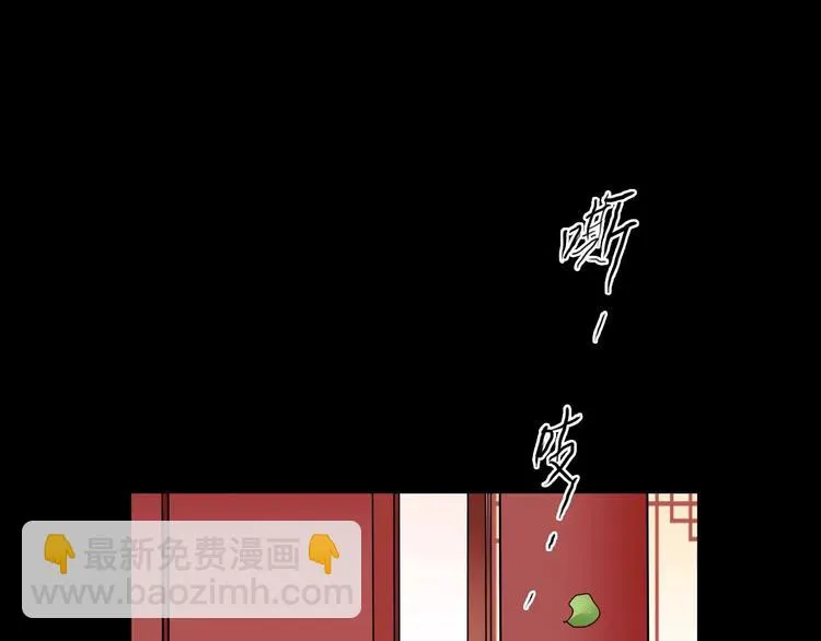 第29话 不想亏欠她 第71页