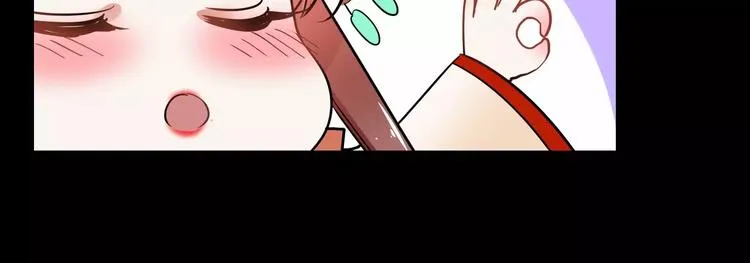 第29话 不想亏欠她 第110页